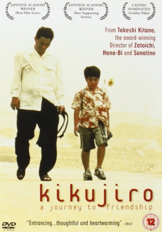 Kikujiro [DVD]