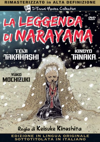 The Ballad of Narayama (Ballada o Narayamie) [DVD]