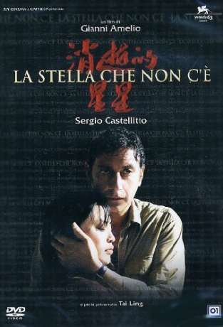 The Missing Star (Zagubiona gwiazda) [DVD]