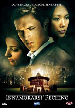 Waiting in Beijing [DVD]
