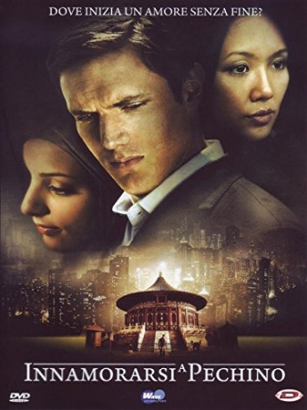 Waiting in Beijing [DVD]