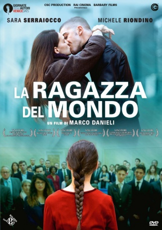 Worldly Girl [DVD]