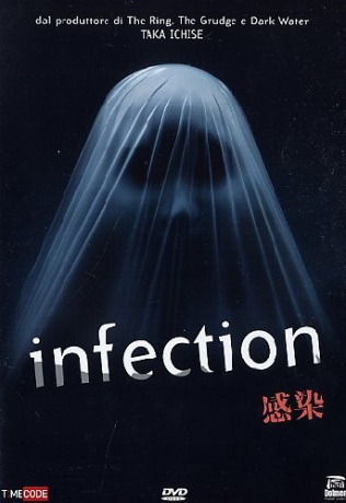 Infection (Infekcja) [DVD]
