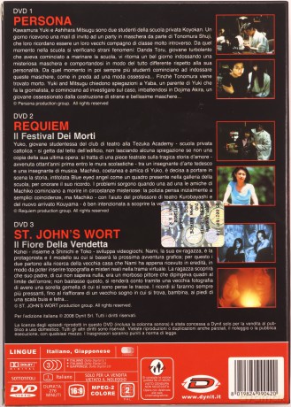 Japan Xtreme Collection Box 02 - Persona / Requiem / St. John'S Wort [3DVD]