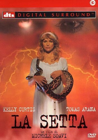 La Setta [DVD]