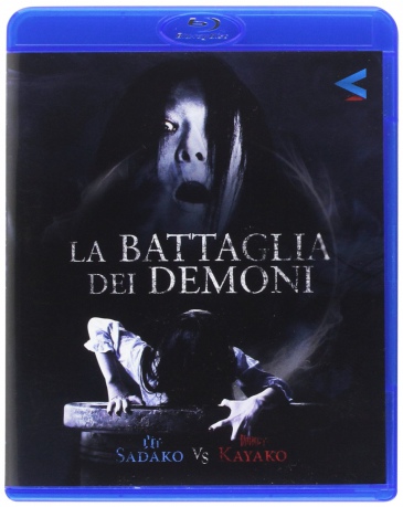 Sadako vs. Kayako [Blu-Ray]