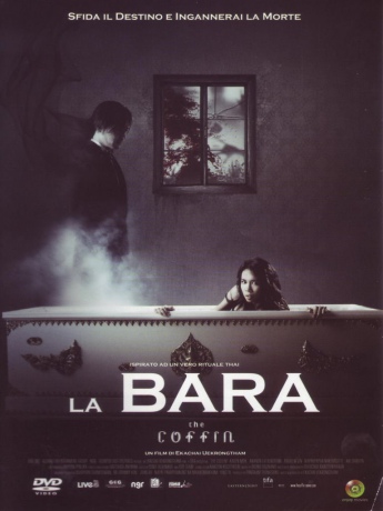 The Coffin (Trumna) [DVD]