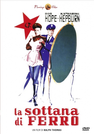 The Iron Petticoat [DVD]