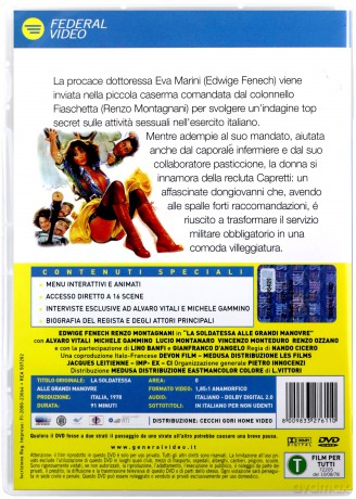 The Soldier with Great Maneuvers [DVD]
