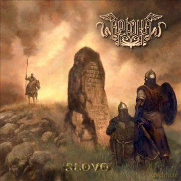 Arkona: Slovo [CD]