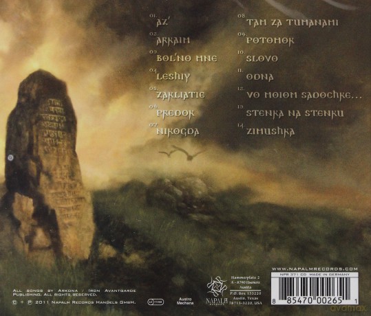 Arkona: Slovo [CD]