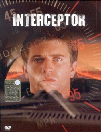 Mad Max [DVD]