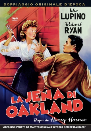 Beware, My Lovely [DVD]