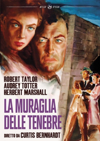High Wall [DVD]