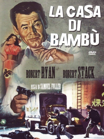House of Bamboo [DVD]