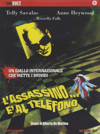 The Killer Is on the Phone [DVD]