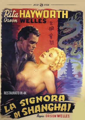 The Lady from Shanghai (Dama z Szanghaju) [DVD]