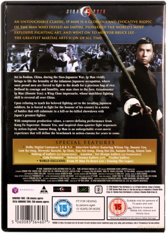 IP Man [2DVD]