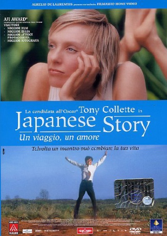 Japanese Story (Japońska historia) [DVD]
