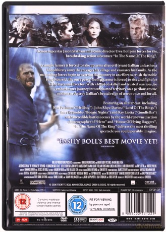 In the Name of the King: A Dungeon Siege Tale (Dungeon Siege: W imię króla) [DVD]