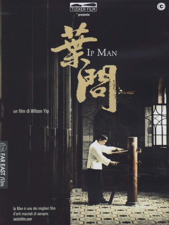 Ip Man [DVD]