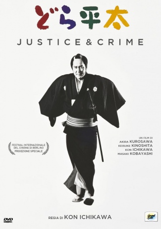 Justice & Crime (Człowiek zwany Dora-heita) [DVD]