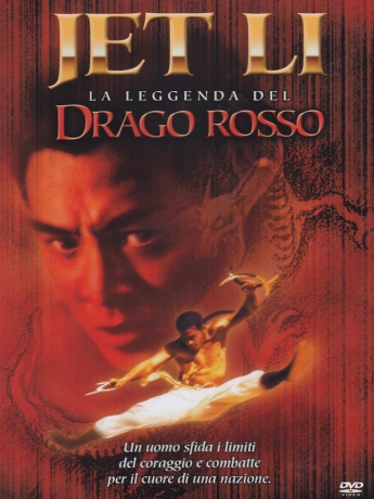 The New Legend of Shaolin [DVD]