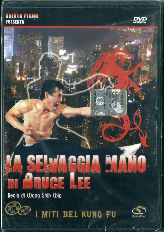 Twin Fist for Justice [DVD]