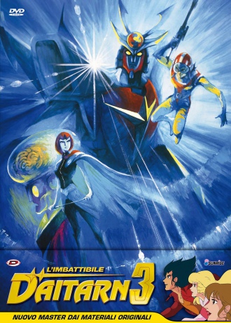 Daitarn 3 - Ultimate Edition (Eps 01-40) [DVD]