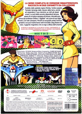 Jeeg Robot D'Acciaio Vol. 1 [6DVD]