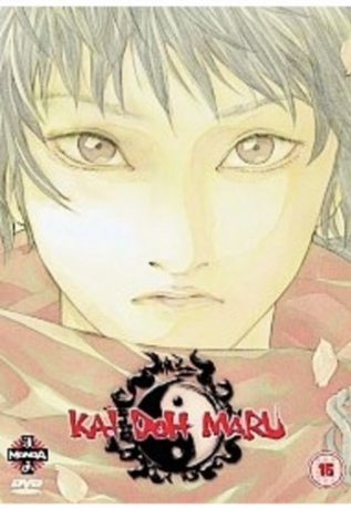 Kai Doh Maru [DVD]