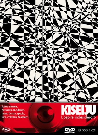 Kiseiju (Limited Edition) [DVD]