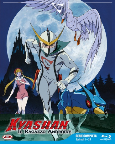 Neoform Human Casshan [4xBlu-Ray]