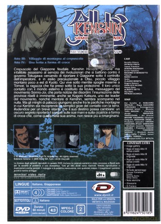 Rurouni Kenshin [DVD]