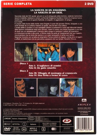 Rurouni Kenshin: Reminiscence - Complete Series [DVD]
