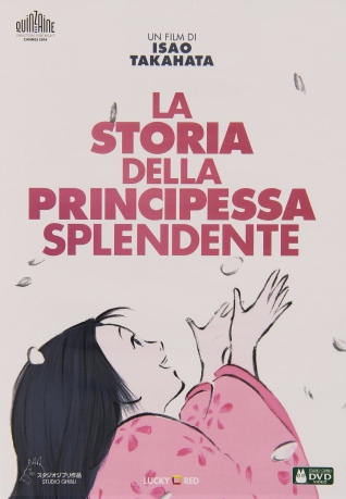 The Tale of Princess Kaguya [DVD]