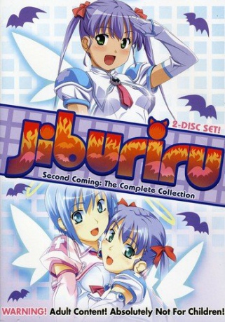 Jiburiru - Second Coming: The Complete Collection [DVD]