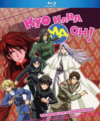 God, Save Our King! - Season 2 [Blu-Ray]