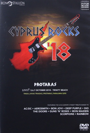 Cyprus Rocks 18 [DVD]