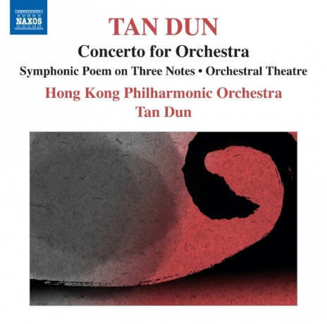 Hong Kong Potan Dun: Dunconcerto For Orchestra [CD]