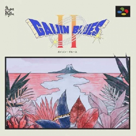 Gaijin Blues: Gaijin Blues II [Winyl]