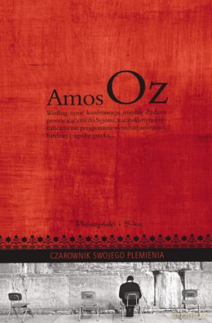 Czarownik swojego plemienia - Amos Oz [KSIĄŻKA]
