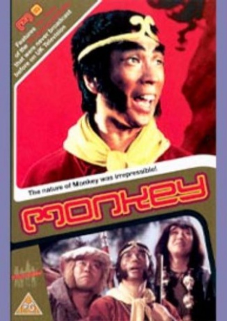 Monkey 3 [DVD]