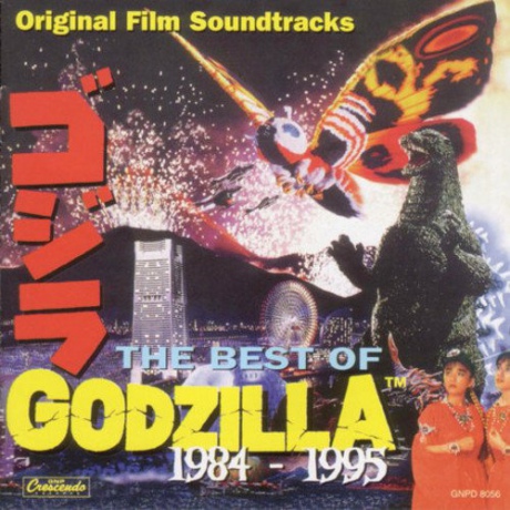 The Best Of Godzilla 1984-1995 soundtrack [CD]