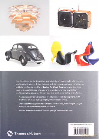Design: The Whole Story [KSIĄŻKA]