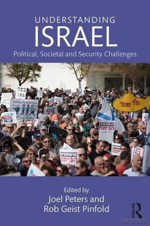 Understanding Israel [KSIĄŻKA]