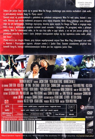 Pijany Mistrz [DVD]