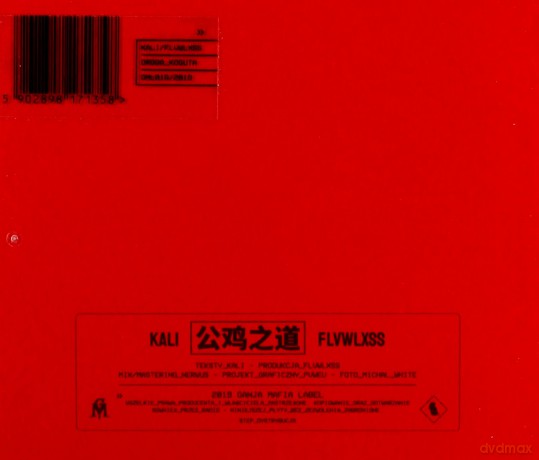 Kali: Droga koguta [CD]