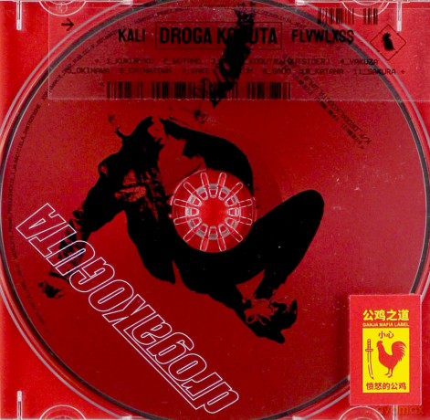 Kali: Droga koguta [CD]