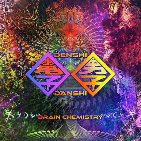 Denshi-Danshi: Brain Chemistry [CD]
